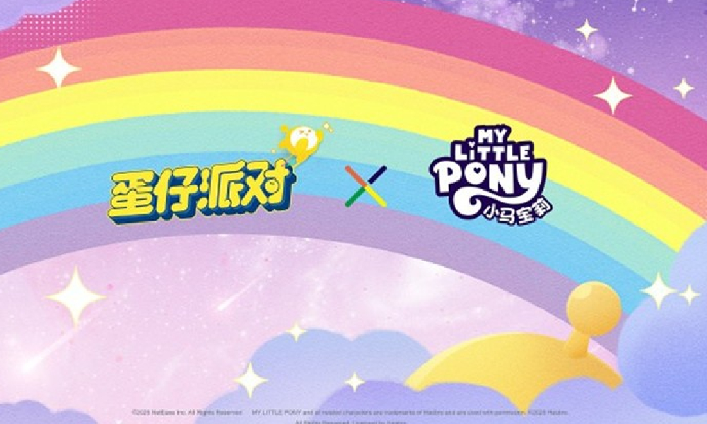 蛋仔派对&times;小马宝莉联动确认 开启欢乐友谊之旅