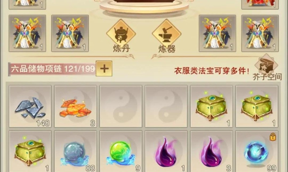 想不想修真血玉果哪里刷最快 血玉果获取地点大全