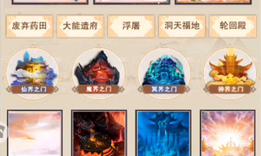 想不想修真黑曜石哪里刷 黑曜石获取地点全解析