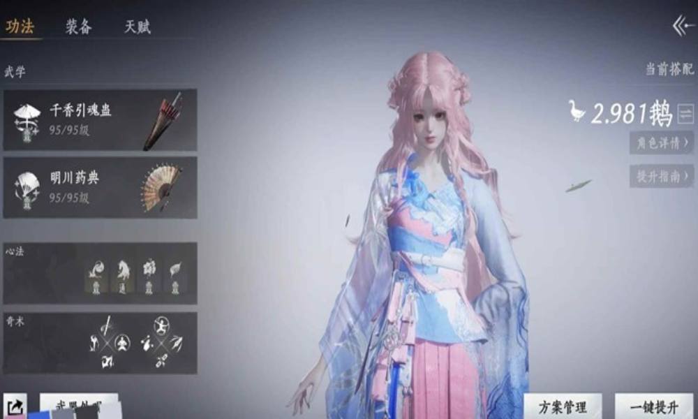 燕云十六声新版本牵丝霖攻略 霖霖技能调整分析