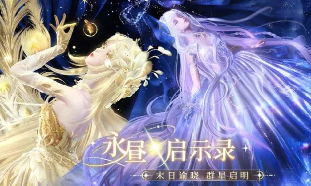 闪耀暖暖六周年什么时候结束 六周年庆结束时间