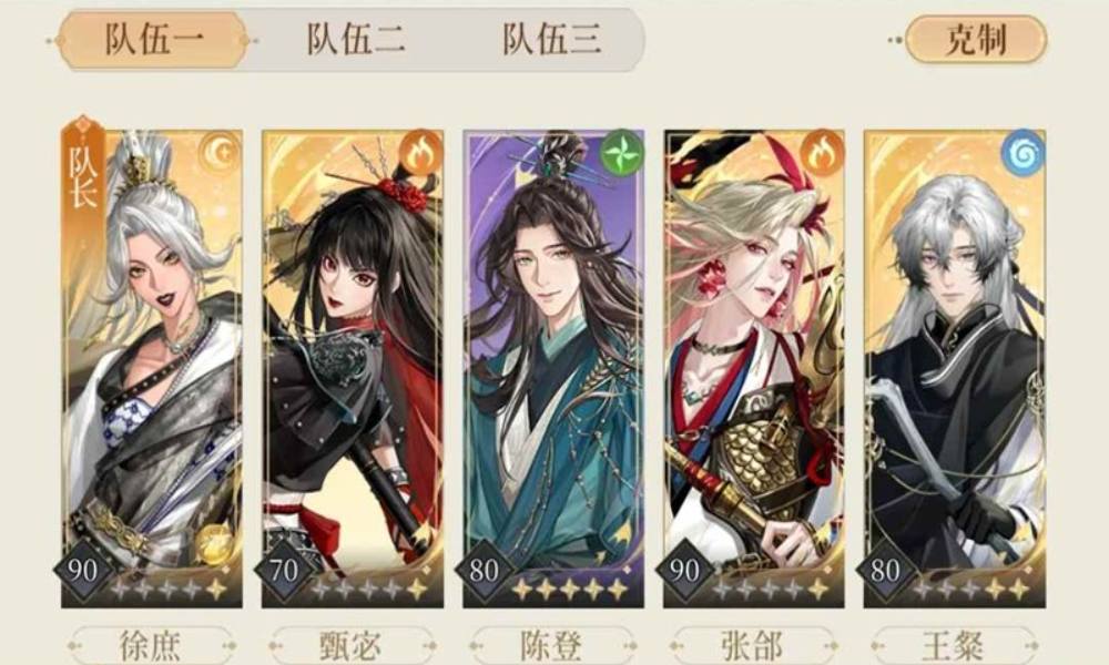 如鸢剑来4-14困难怎么过 里八华刺客低练攻略