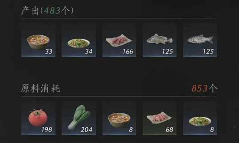 燕云十六声家业怎么玩 5级家业日万走上正轨