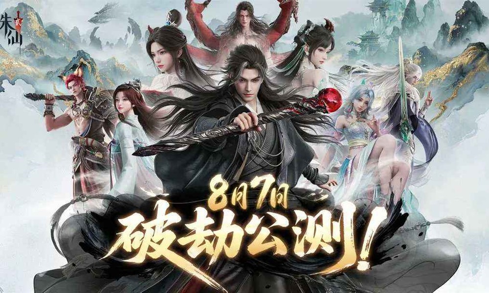 诛仙2青云飞升选什么阵容好 三大阵营详细对比分析