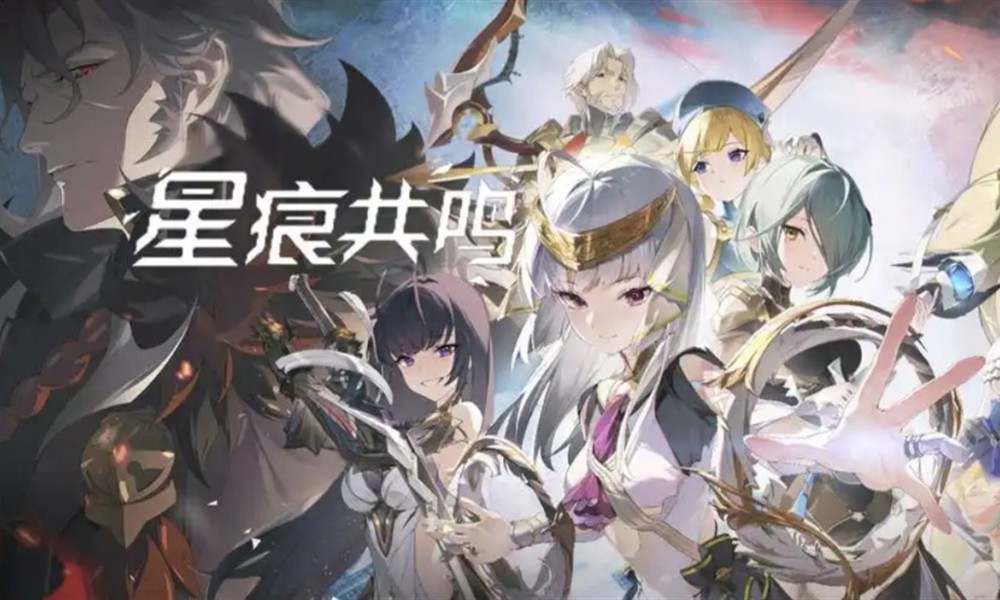 星痕共鸣技能进阶书怎么获取 技能书兑换方法详解