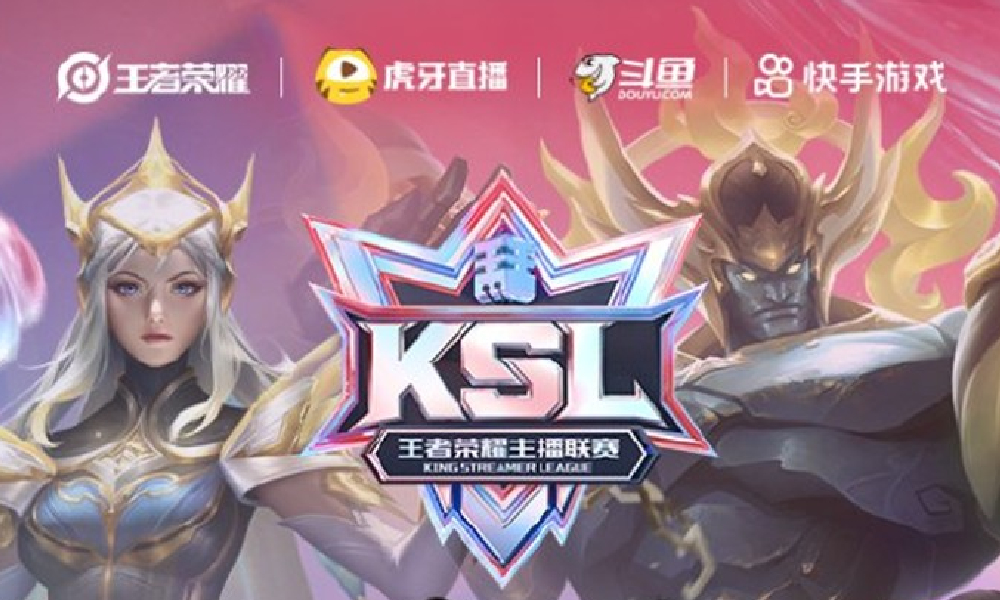 TuT战队夺冠 2025王者荣耀主播联赛总决赛圆满落幕