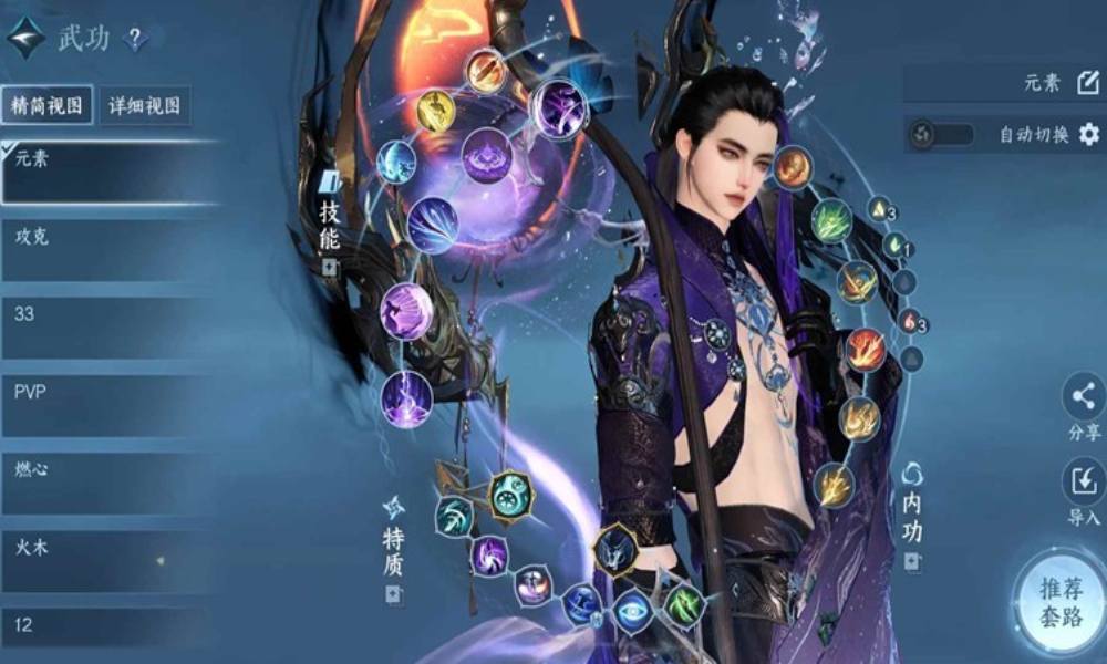 逆水寒手游九灵11w荣誉挑战 木桩怎么搭配攻略