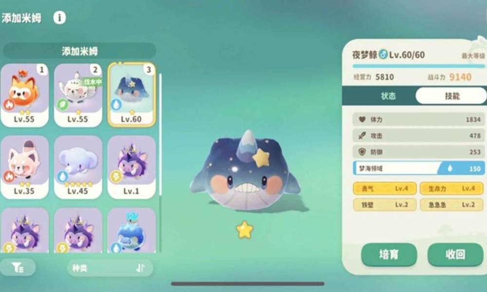 米姆米姆哈怎么打雷蜇满 无需闪闪更新版本攻略