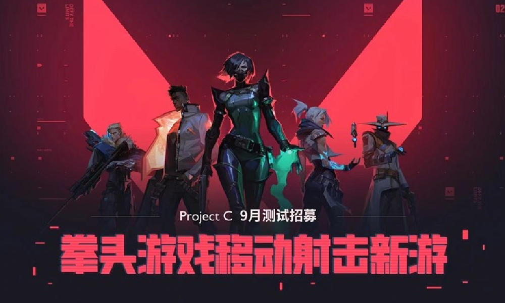 无畏契约手游ID抢注8月12日开启 专属ID等你来抢