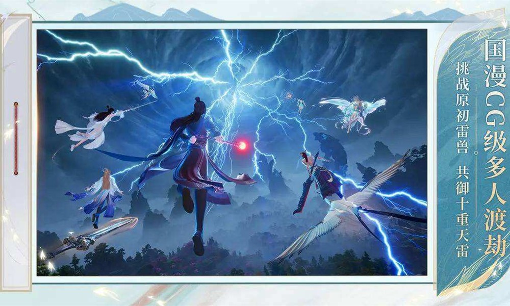 诛仙2青云怎么加点2025 青云技能加点详细攻略