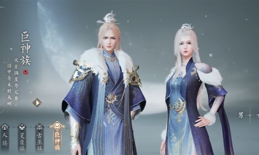 诛仙2手游巨神族怎么玩 巨神族战斗定位详细解析