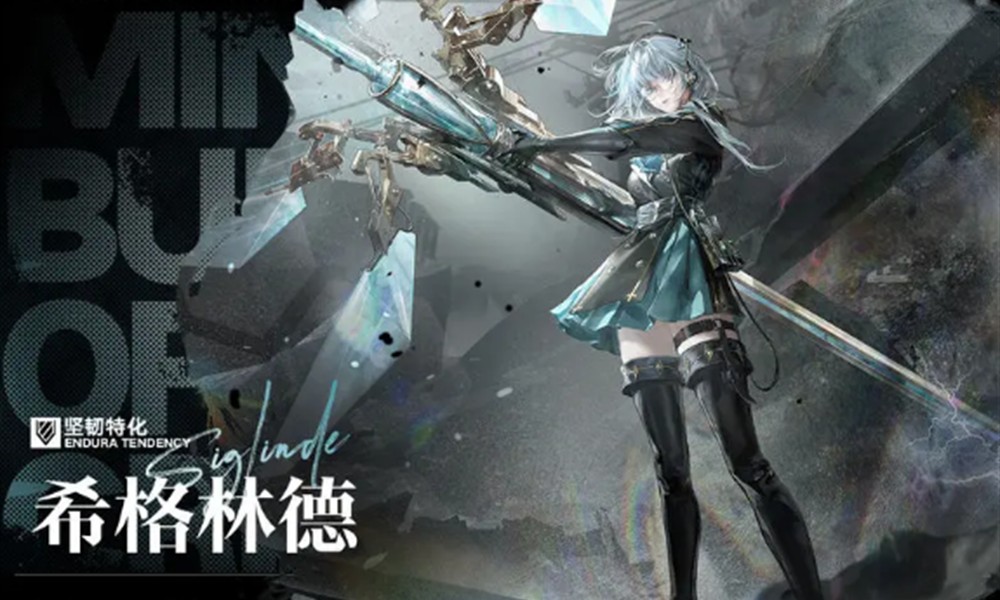 无期迷途希格林德怎么样 希格林德技能机制详解