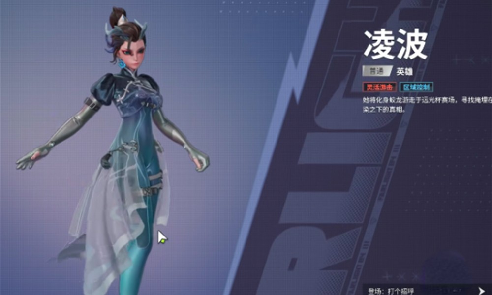 远光84凌波技能怎么用 凌波水系技能详细解析