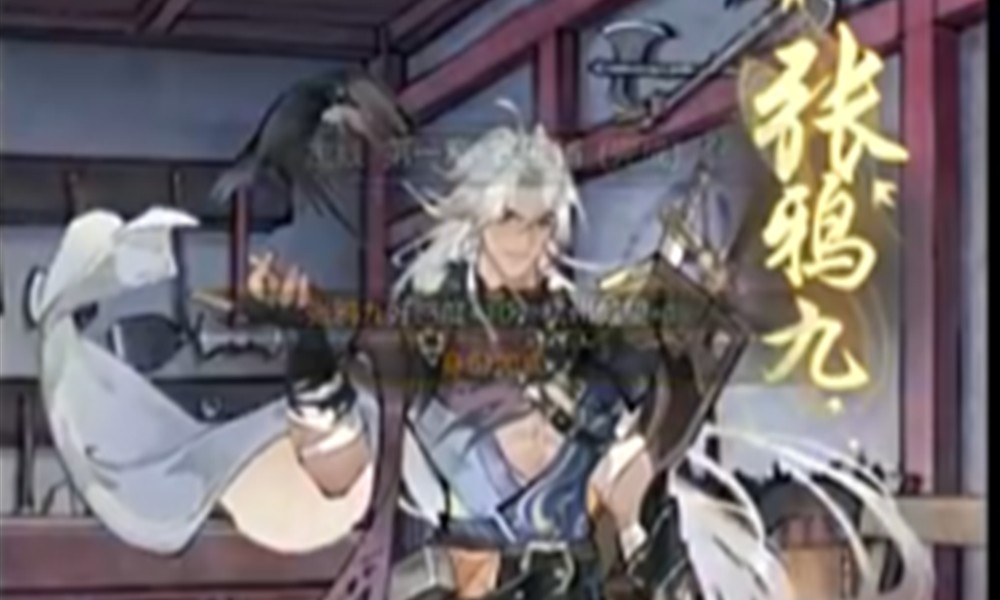 华夏千秋锻造玩法怎么解锁 张鸦九锻造功能开启方法