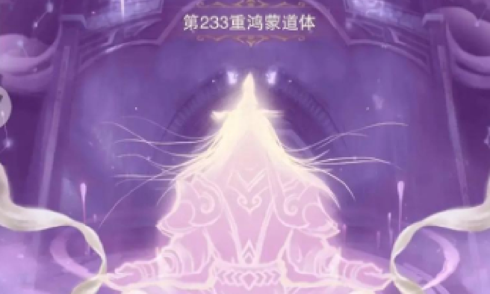 想不想修真玄黄珠怎么用 玄黄珠获取使用方法介绍