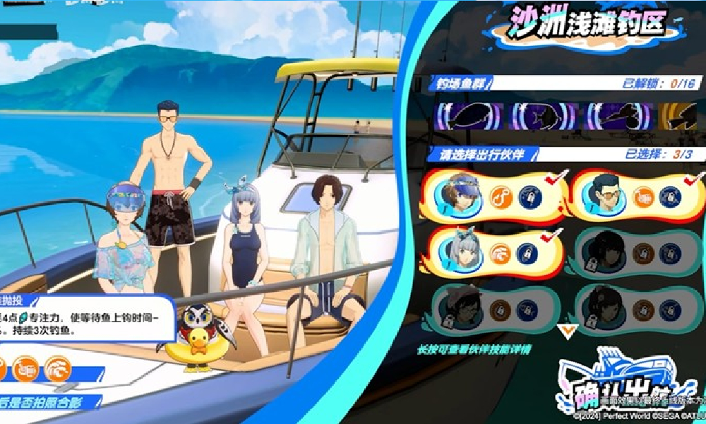 女神异闻录夜幕魅影4.3.2版本开始时间  上线时间