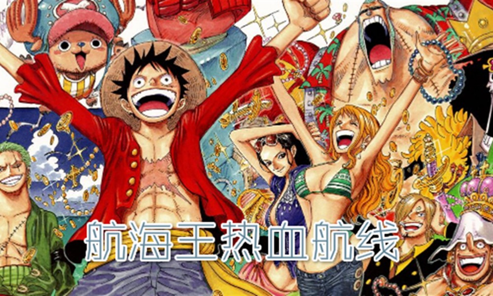 航海王热血航线铁桶王国彩蛋在哪里 铁桶王国隐藏气球位置