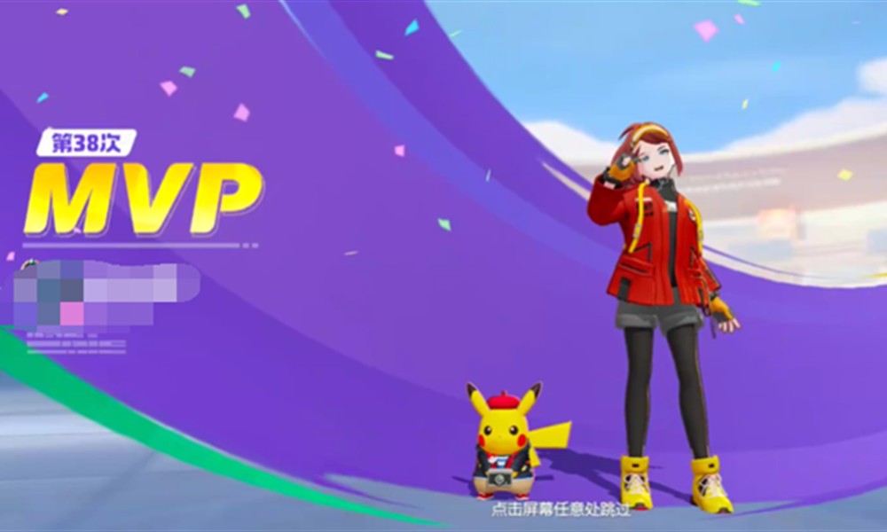 宝可梦大集结怎么拿MVP 宝可梦大集结MVP评分机制详解