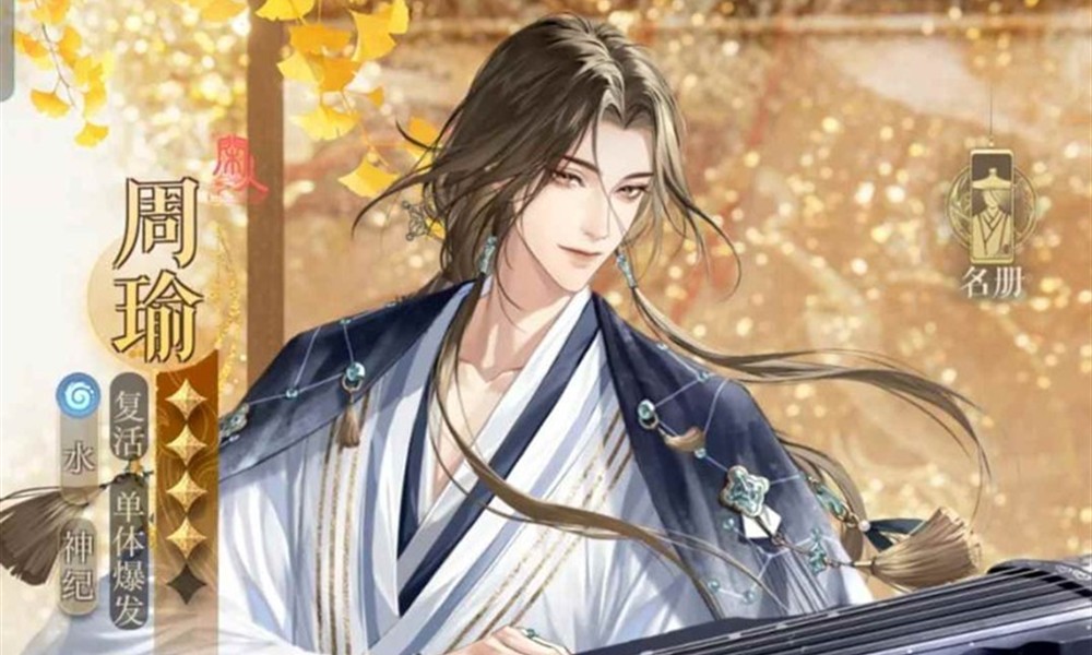 如鸢八月白鹄行动怎么打 满星通关阵容搭配攻略