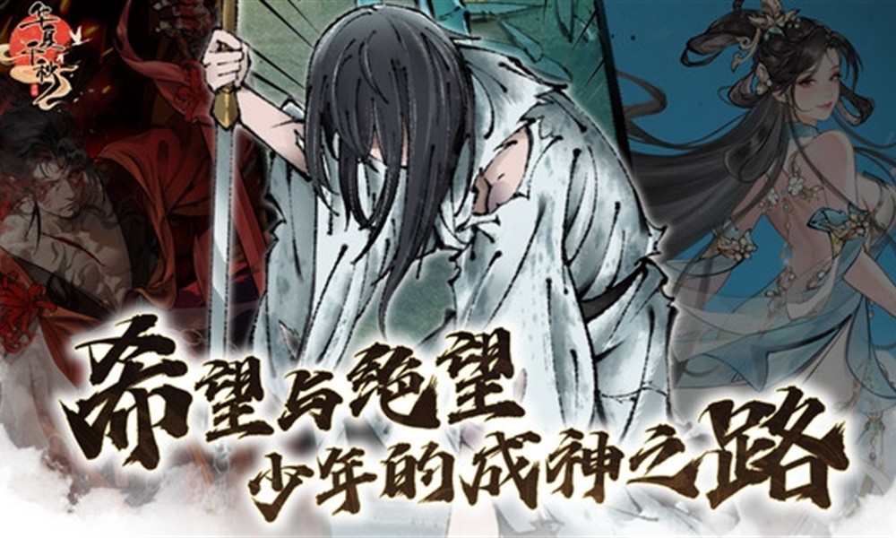 华夏千秋剑术怎么提升 剑术威力增强方法详解