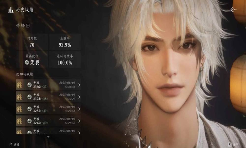 燕云十六声2v2止戈怎么玩 牵丝霖奶妈搭配攻略