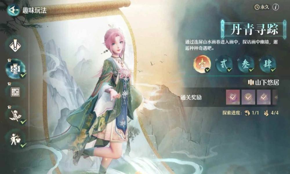 无限暖暖丹青季攻略 丹青寻踪怎么做攻略