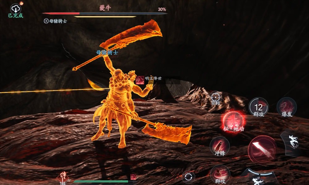 诛仙2鬼王怎么加点2025 鬼王技能加点详细解析