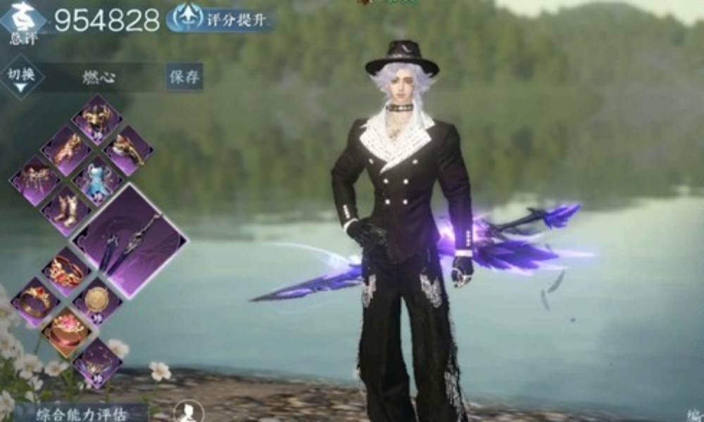 逆水寒碎梦pve燃心55级 n12一键连招搭配攻略