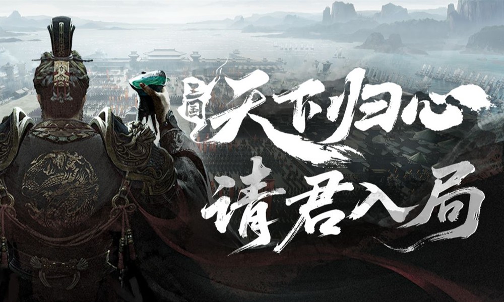 三国天下归心氪金吗 平民玩家玩法攻略分享