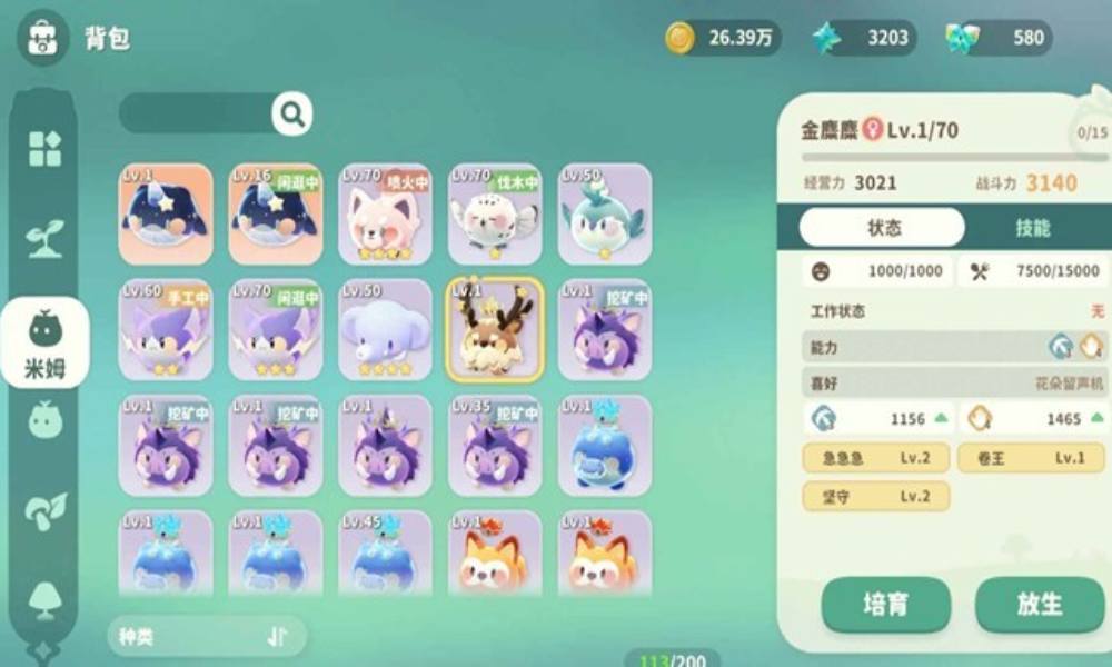 米姆米姆哈金麋鹿怎么捕捉 金麋鹿文字卡轴攻略