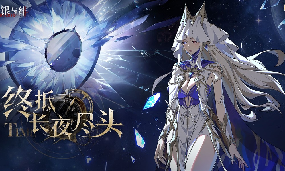 银与绯终焉的苍凛怎么玩 终焉的苍凛技能详细解析