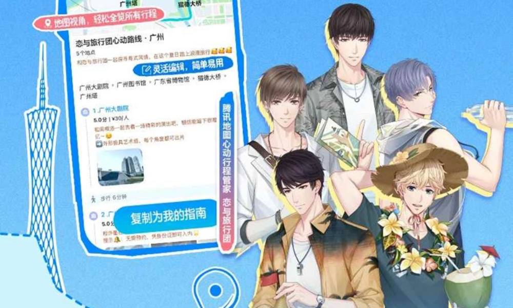 恋与制作人&times;腾讯地图联动 出游路线征集丰厚奖励等你拿