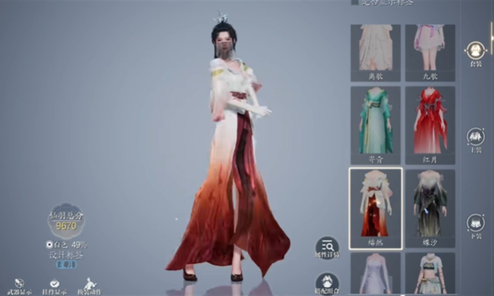 诛仙2手游怎么氪金 诛仙2手游付费模式详细介绍