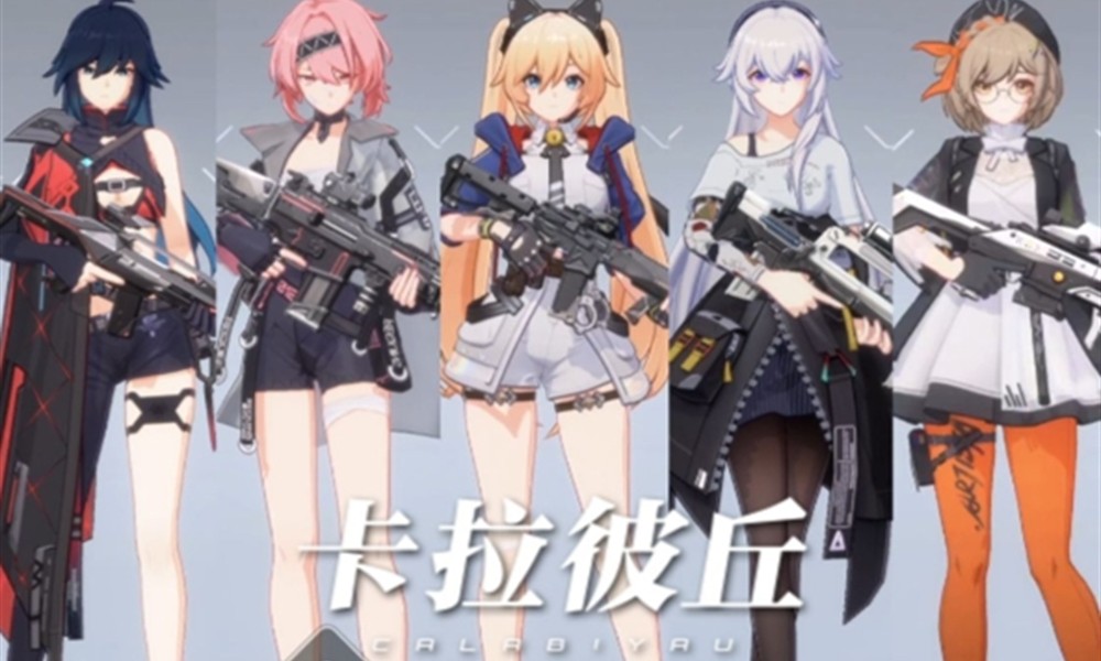 卡拉彼丘手游哪些角色好用 强力角色推荐与解析