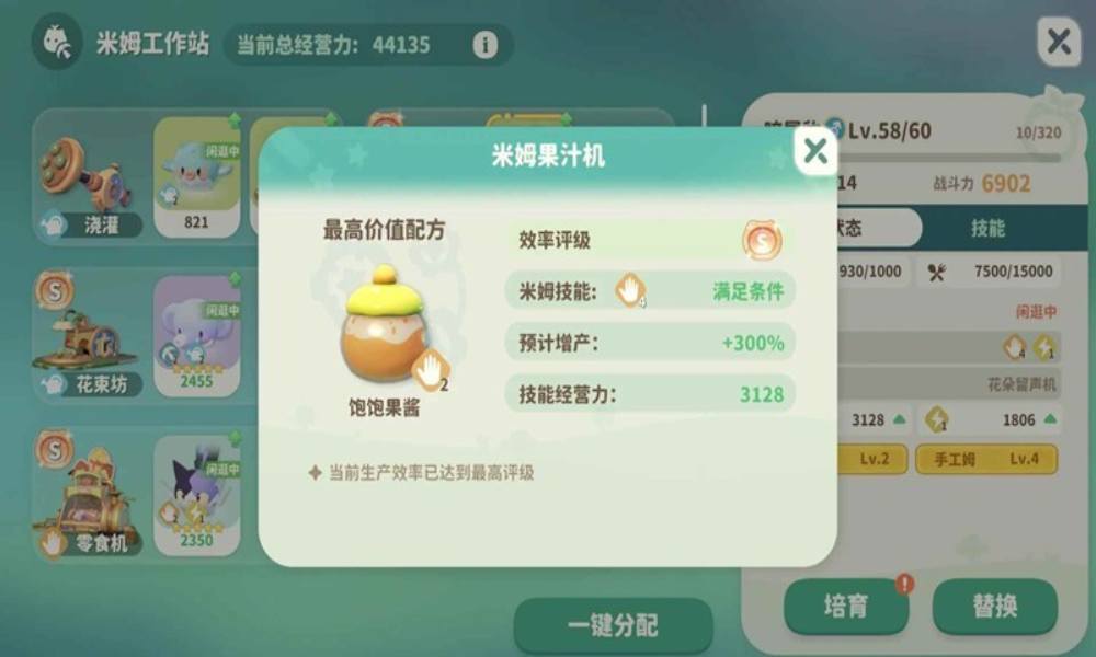 米姆米姆哈果汁机做什么 饱饱果果汁和果酱性价比对比