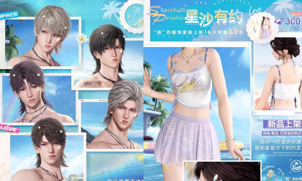 恋与深空全新通用饰品 猎人小姐服饰套装永久上架