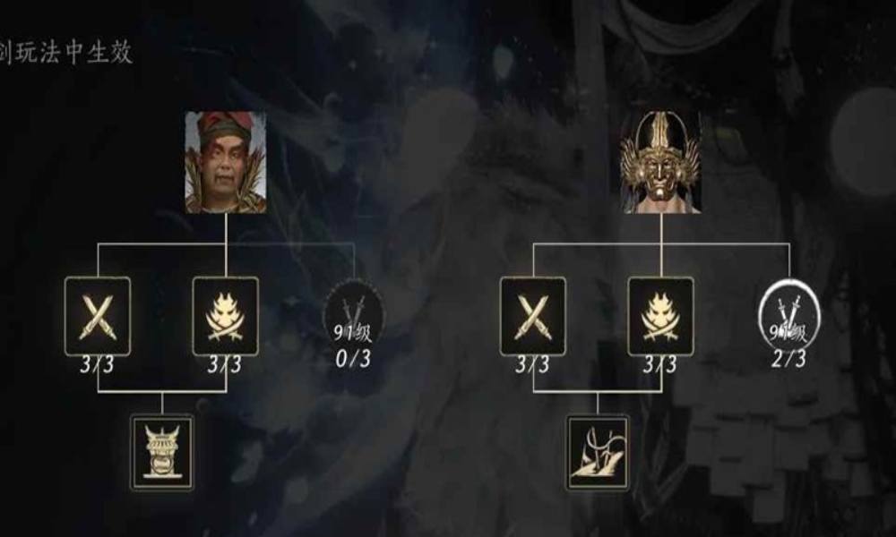 燕云十六声新五人本攻略 天赋煞地神1-2小技巧