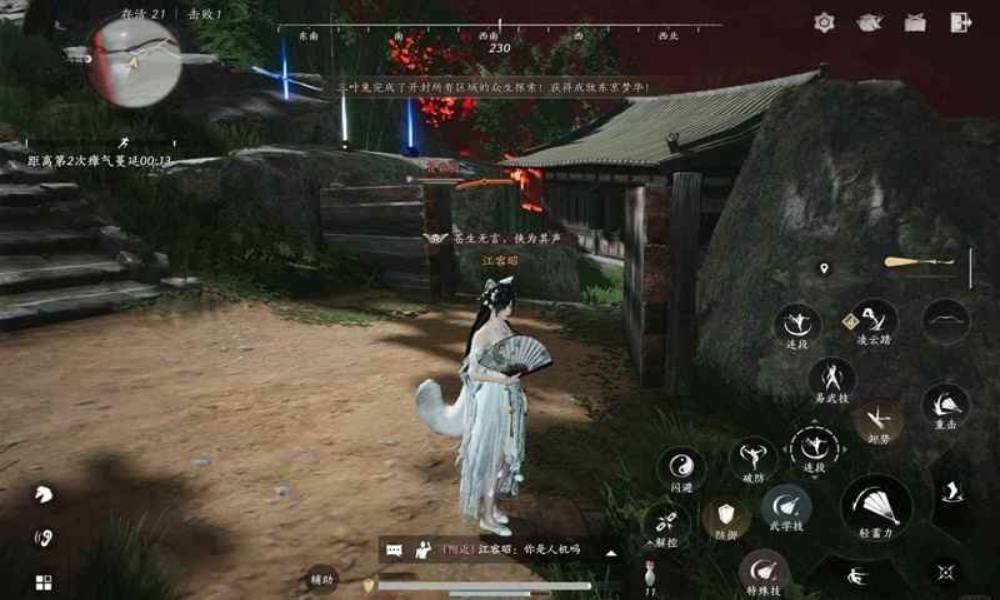 燕云十六声新赛季觉障林 五排带什么武学搭配攻略