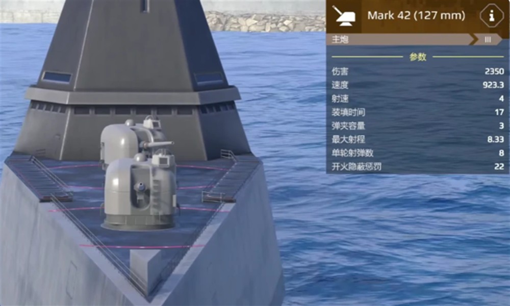 现代战舰朱姆沃尔特值得买吗 朱姆沃尔特性能全面解析