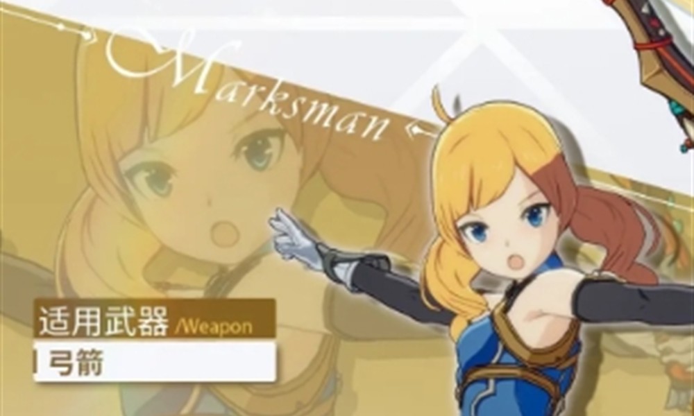 星痕共鸣驯鹰流怎么玩 驯鹰流技能搭配详细攻略