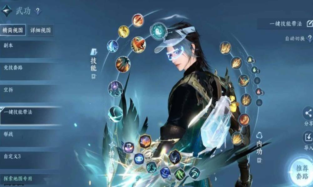 逆水寒手游玄机伏龙流 荣誉桩一键9.6W攻略