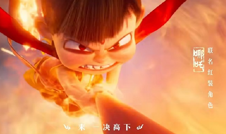 和平精英刺激之夜展会 唐汉霄高燃演唱就是哪吒歌曲