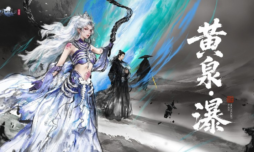 天刀手游S3赛季新话本黄泉瀑开启 神秘挑战等侠来战