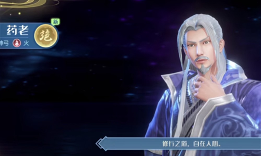斗破巅峰对决药老怎么打 斗破巅峰药老技能与打法技巧