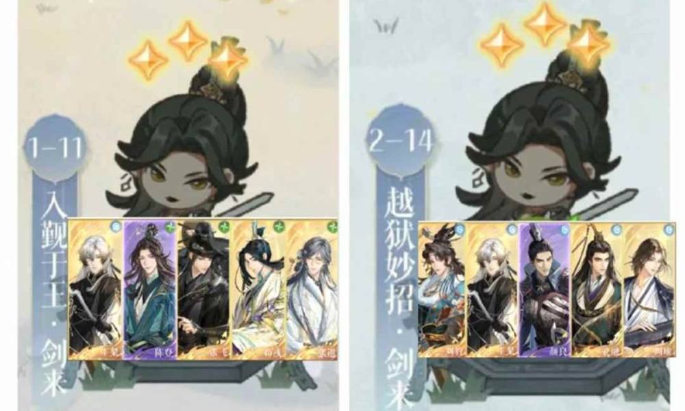 如鸢剑剑剑来怎么打攻略 四章全噩梦模式机制讲解