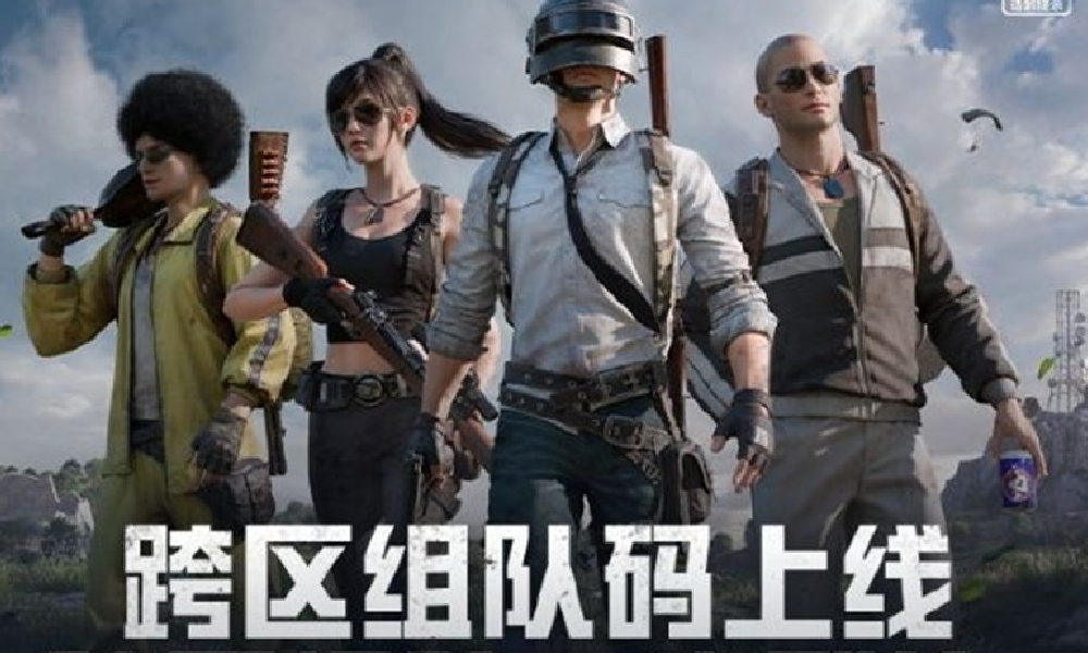 和平精英跨区组队功能持续推进 组队码功能正式上线