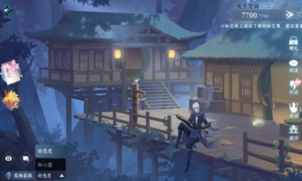 逆水寒侠缘好感度怎么刷 知心壁高效获取攻略