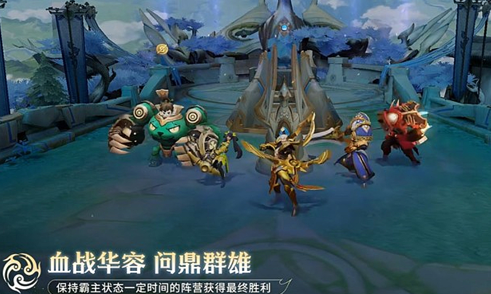 王者荣耀血战华容模式是永久吗 血战华容模式结束时间