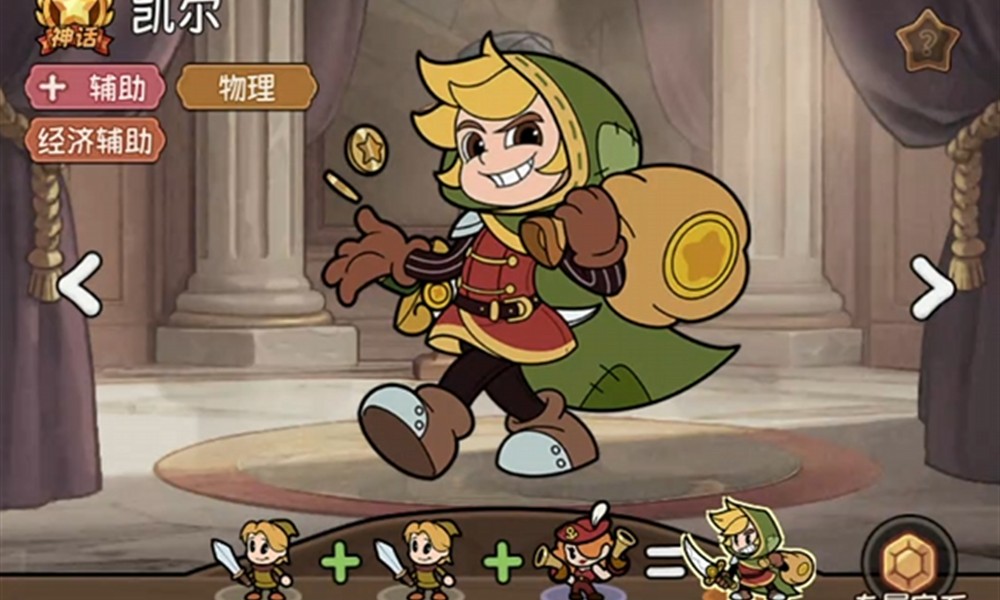 冒险之星盗贼职业怎么玩 盗贼流派与玩法详细介绍