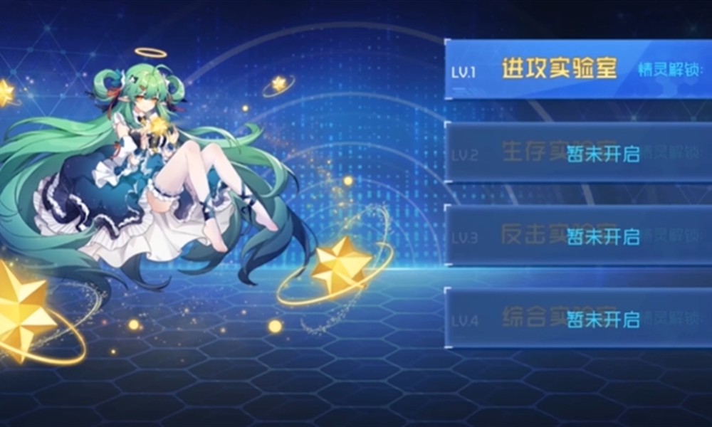 赛尔号巅峰之战实验室在哪 巅峰之战作战实验室玩法